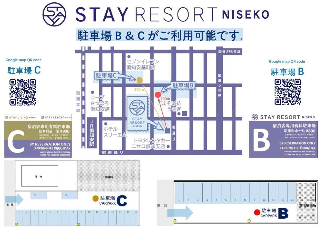Stay Resort Niseko Kutchan Extérieur photo